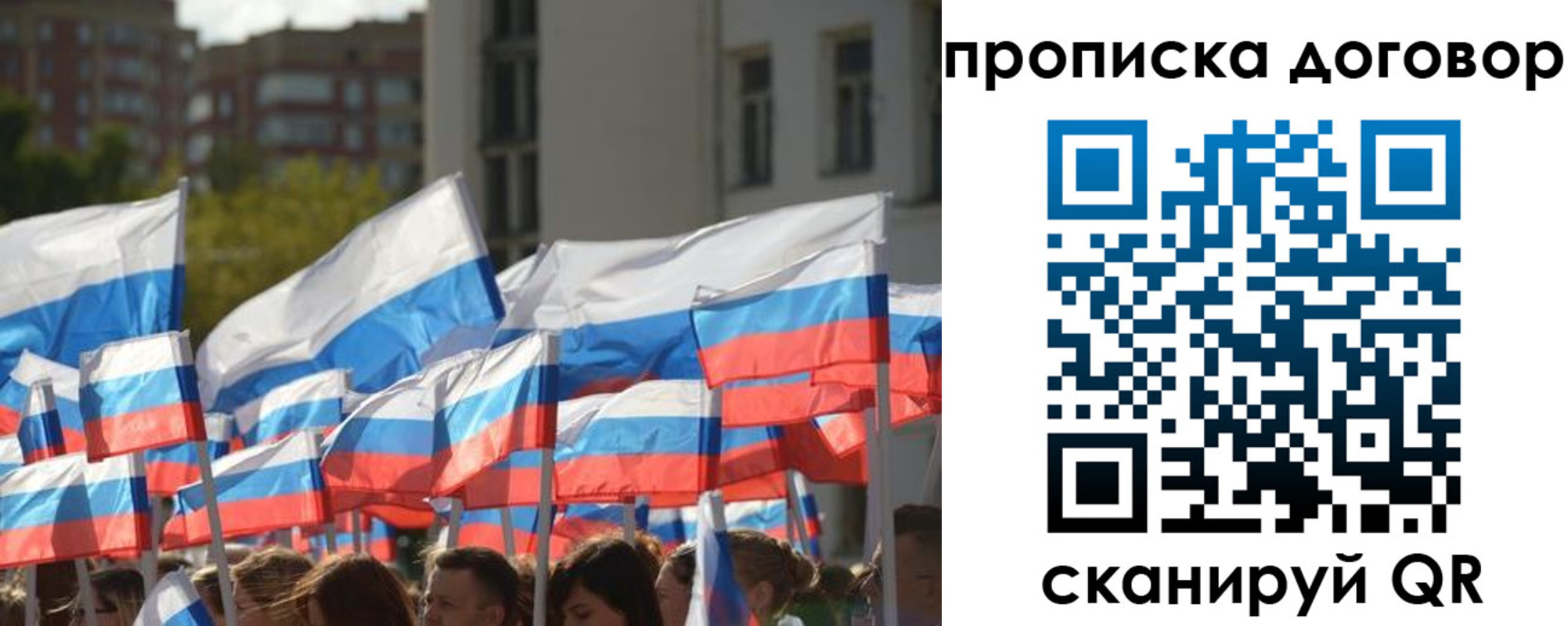 временная регистрация недорого в Краснодарском крае