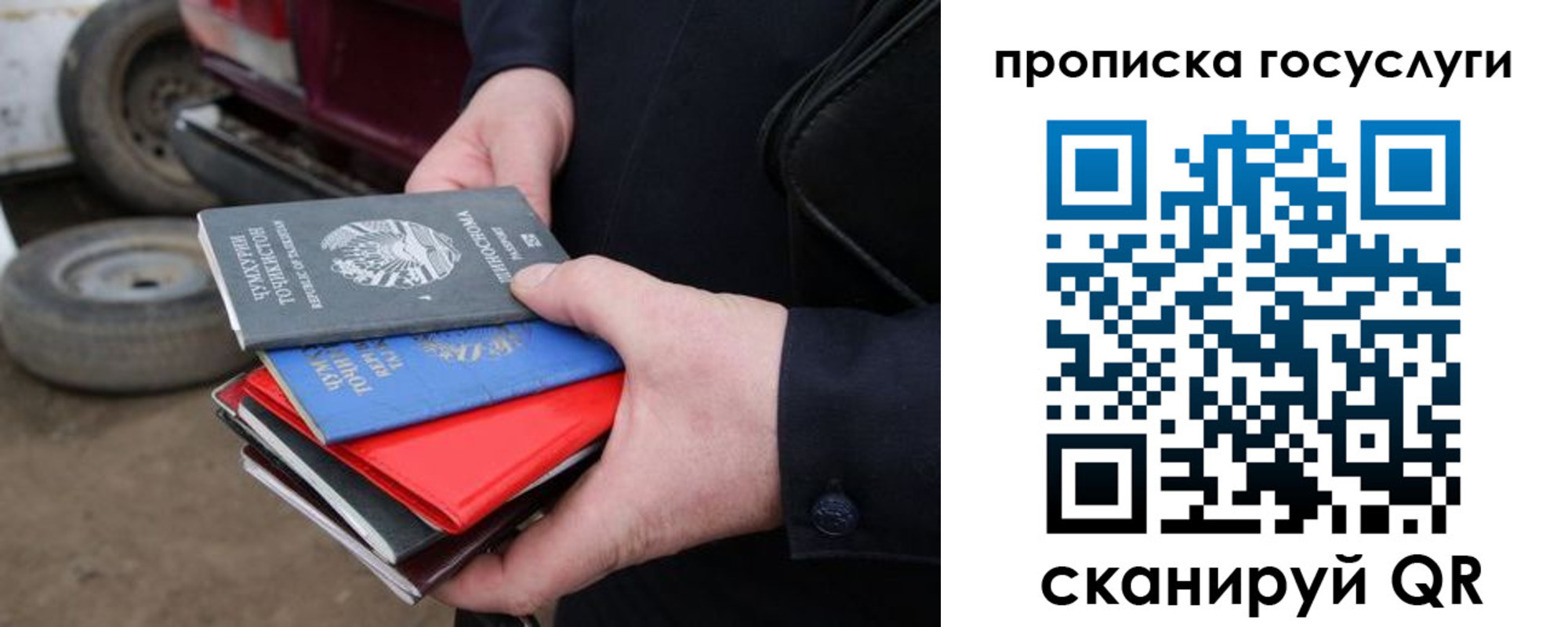где прописаться в Краснодарском крае