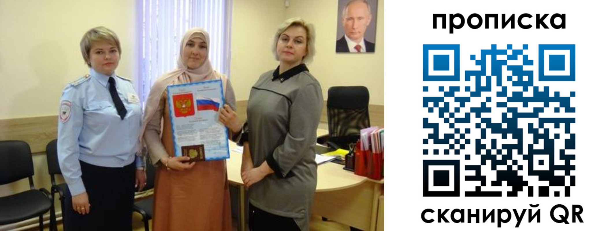 прописка от собственника в Краснодарском крае