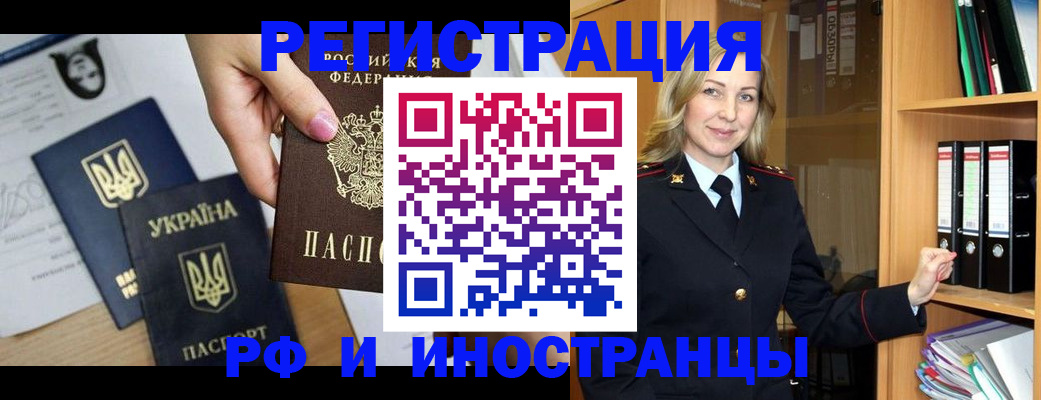 найти адрес прописки в Краснодарском крае