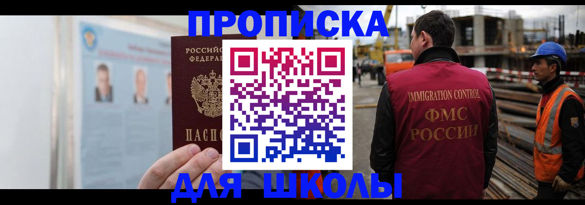 пропишу в квартире в Краснодарском крае