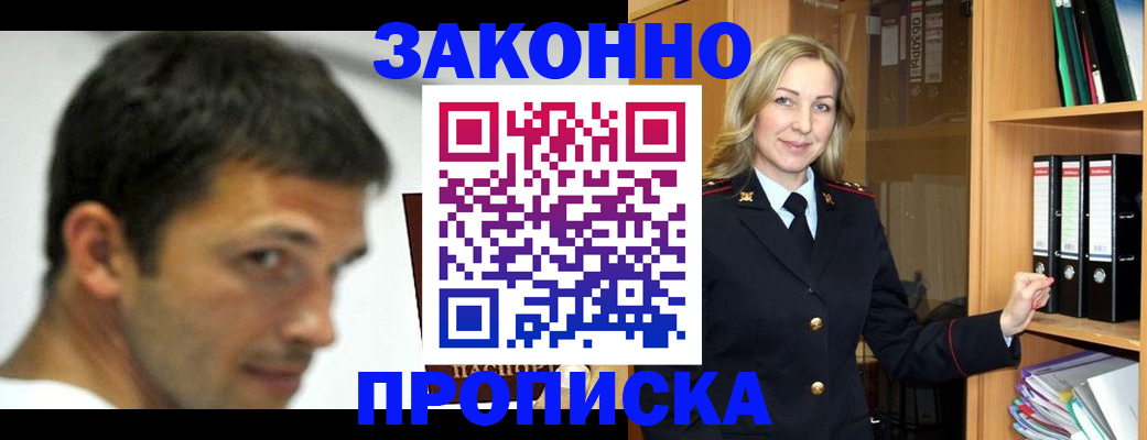 пропишу в квартире в Краснодарском крае